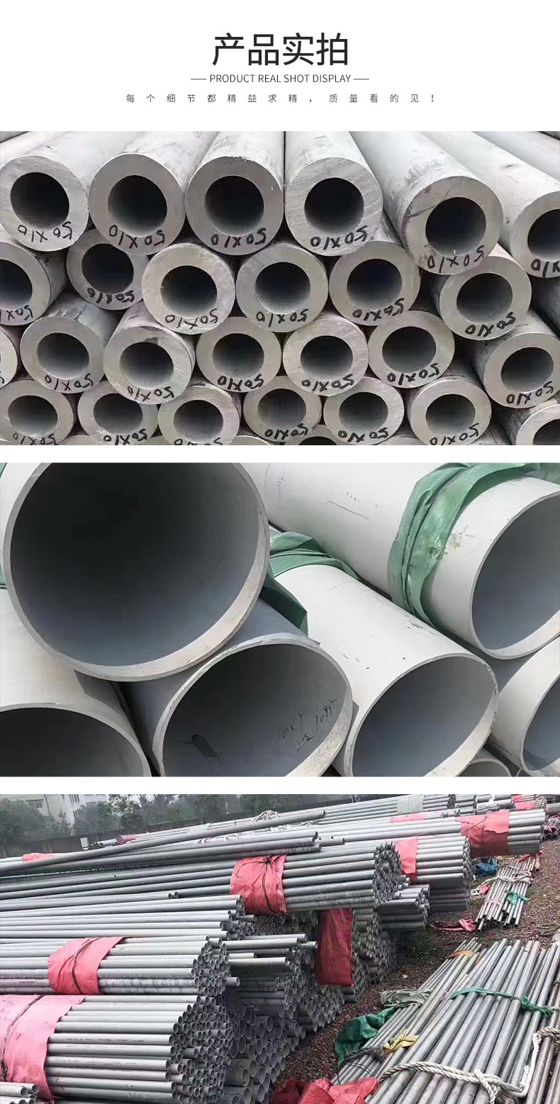 不锈钢无缝管_05.jpg
