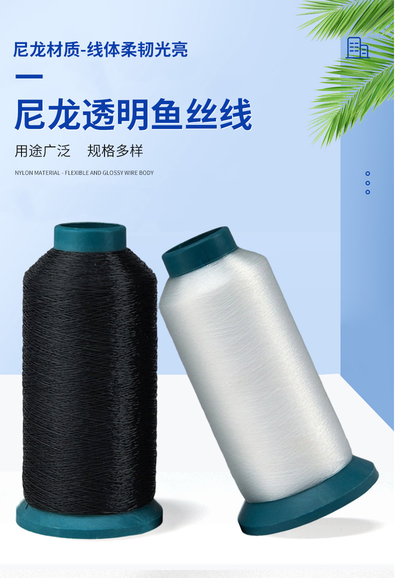 详情2深圳市文龙鞋材有限公司_01