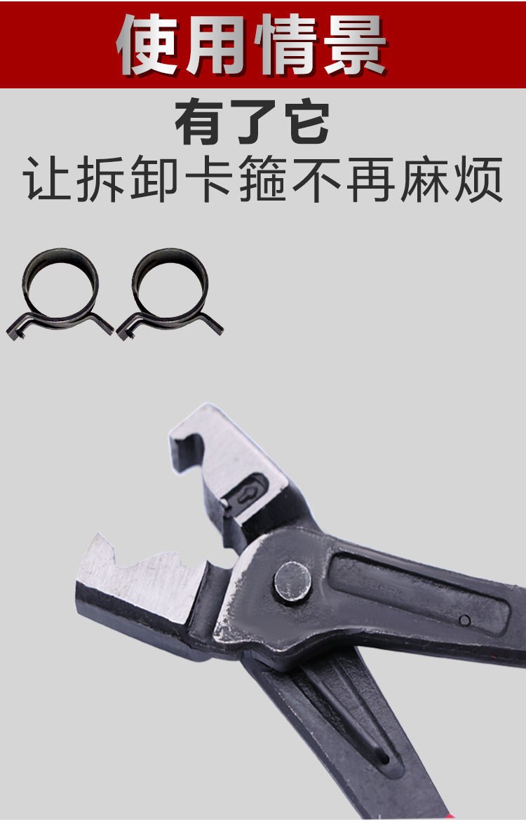 Automobile water pipe pliers caliper dust cover bundle pliers tiger type air conditioning pipe removal pliers clamp auto repair tool