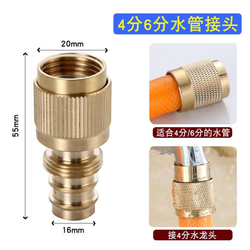 Red red cobre 4 puntos 6 puntos pistola de agua de alta presión junta ajustable pistola de pulverización verter coliflor jardín de riego herramienta de lavado de automóviles