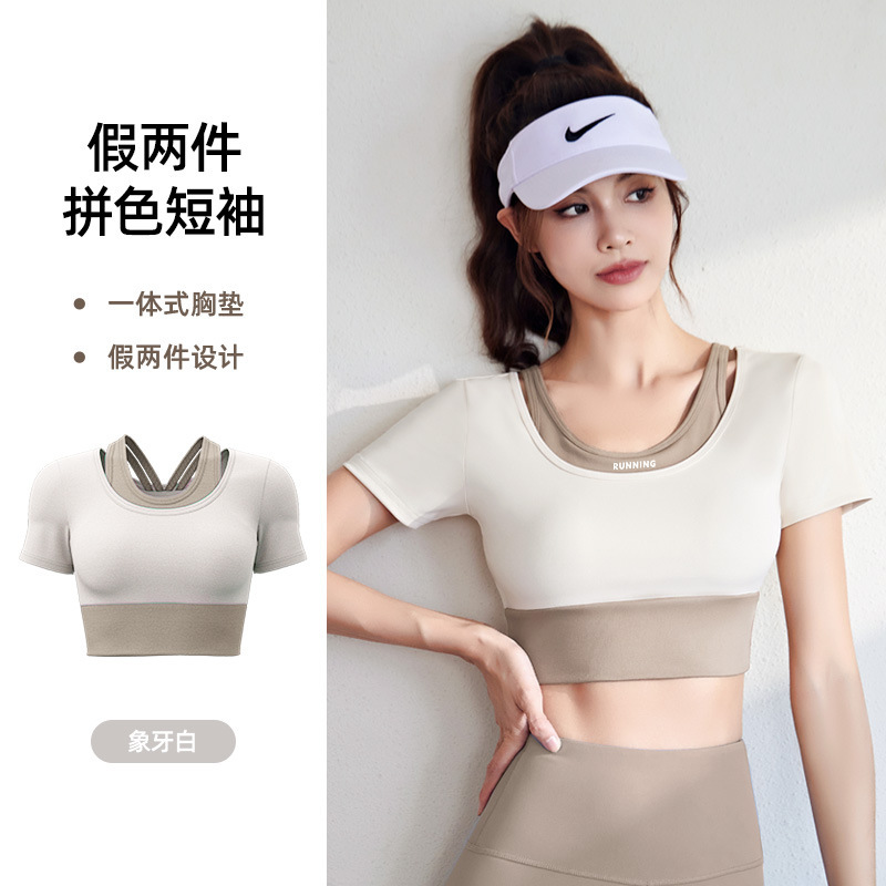 アイボリーホワイト（半袖）