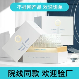 冻干粉;安瓶、原液;仪器导入原液