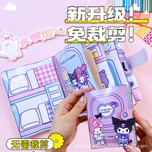 可爱卡通儿童捏捏乐女孩豆豆本diy桌面手工手账少女心文具制作