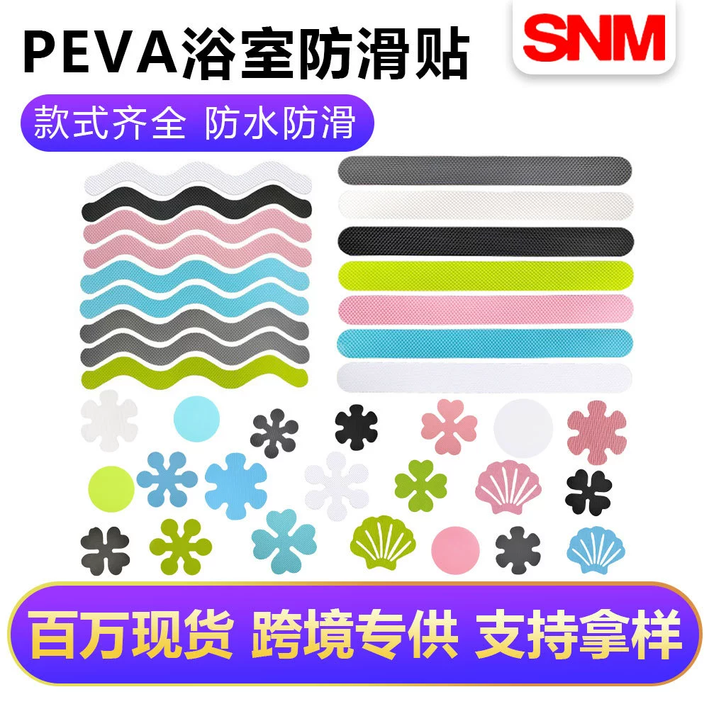 Прозрачная детская напольная лестница из ПЭВА, противоскользящая лента для ванной комнаты, противоскользящая наклейка для ванны