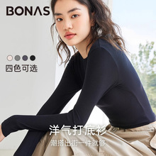 圆领短款打底衫女秋季内搭上衣春秋显瘦修身露脐洋气长袖女士T恤