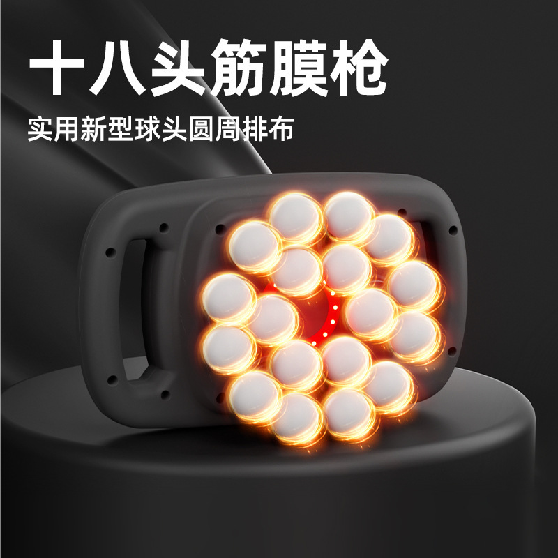 跨境专业级多头按摩仪颈椎腰背全身肌肉放松电动震动十八头筋膜枪|undefined