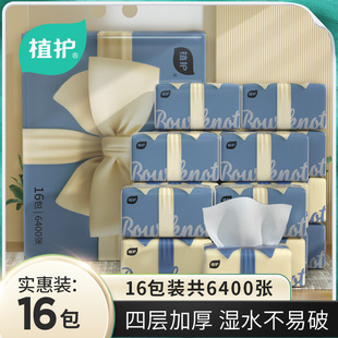 ֲ�o16��/�����Ғ�ʽ�鼈�������l�ͽ������Ì����b���������
