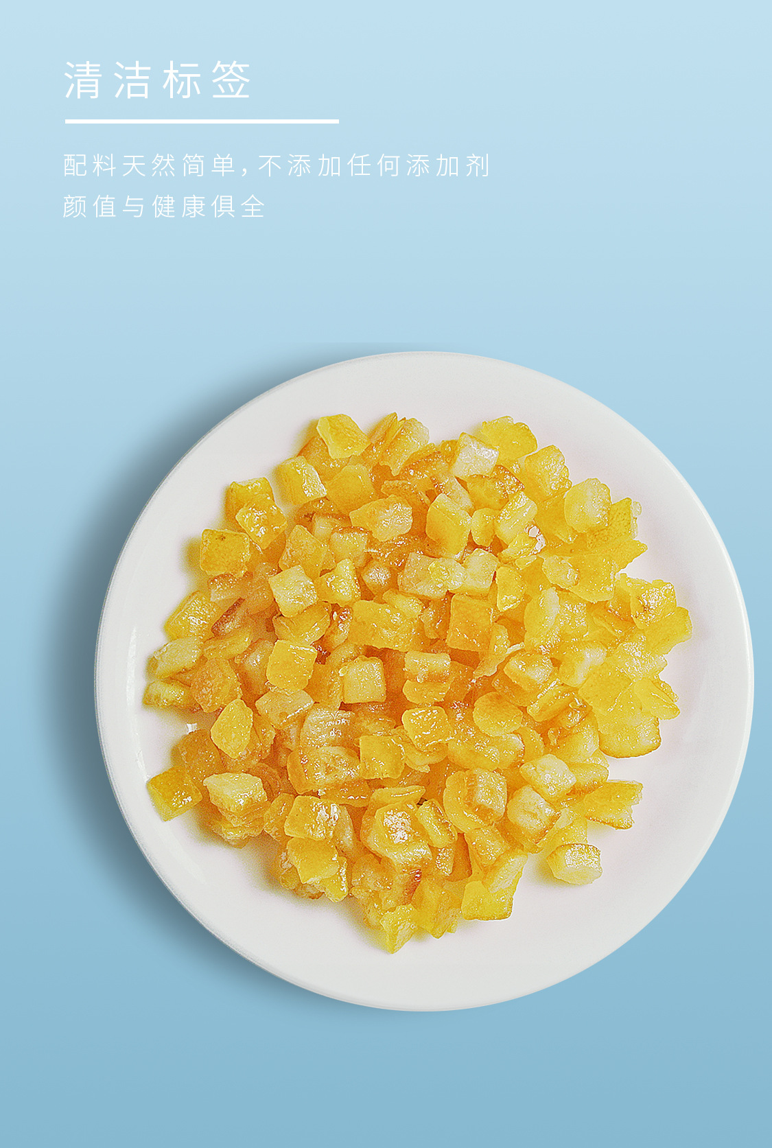 意大利橙皮丁6MM 耐烘焙橙皮粒 馅料烘焙原料买5箱送一箱-阿里巴巴