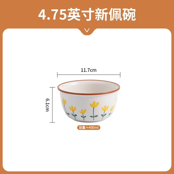Mountain chrysanthemum-4.75-inch rice bowl