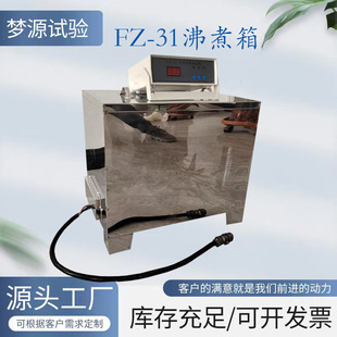 FZ-31A�ͷ����� һ�wʽ������  ��׼ˮ������� ˮ����ʿ��������