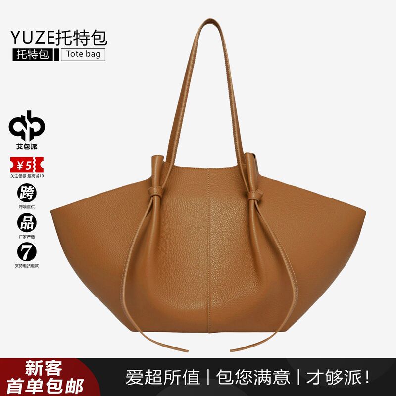 Yuzefi Wing Bag Genuine Leather Shoulder Armpit Bag Large Capacity Commuter Women's Bag Retro Mochi Satchel Tote Bag