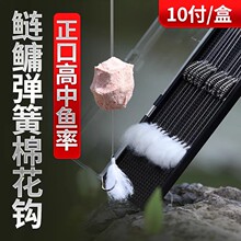 鲢鳙棉花弹簧子线双钩钓组鱼钩绑好成品新款棉絮新关东有刺无刺钓
