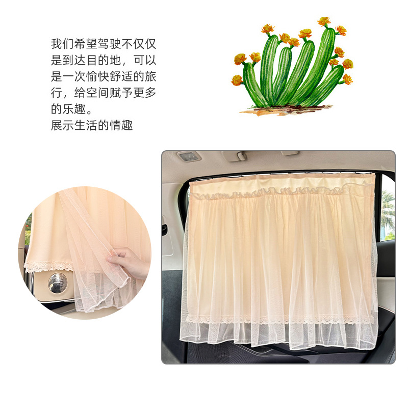 Blue Rain Simple Car Curtain Slide Rail Embedded Baby Sun Protection and Heat Insulation Car Sunshade Window Sunshade Side Shield