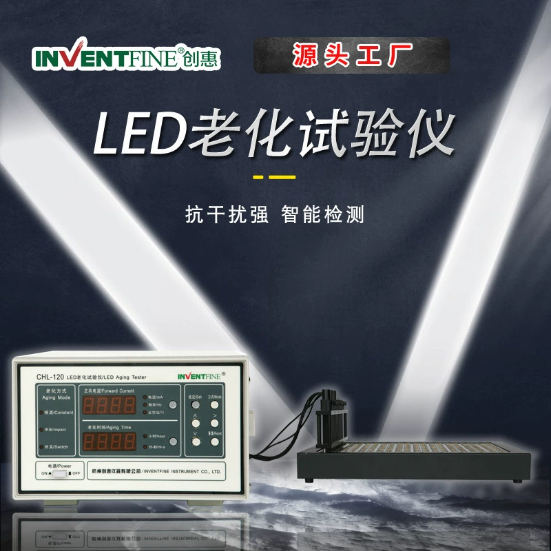 CHL-120 СИД ускорило ход испытательное оборудование вызревания мульти-канала СИД тестера вызревания