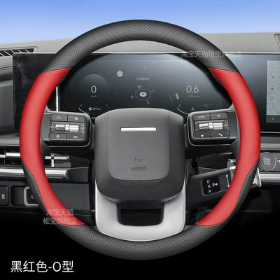 Shengda Ultra-Thin Anti-Slip Handlebar Cover — Steering wheel - special-for-shengda-black-and-red-round-type-others