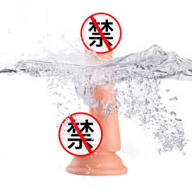成人性用品工厂女用情趣仿真实心假阳具手动款吸盘阳具B031批发