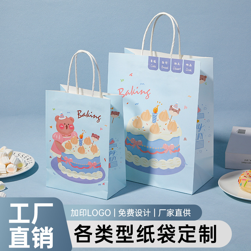 现货批发牛皮纸手提袋生日礼物礼品包装袋烘焙蛋糕甜品打包纸袋子