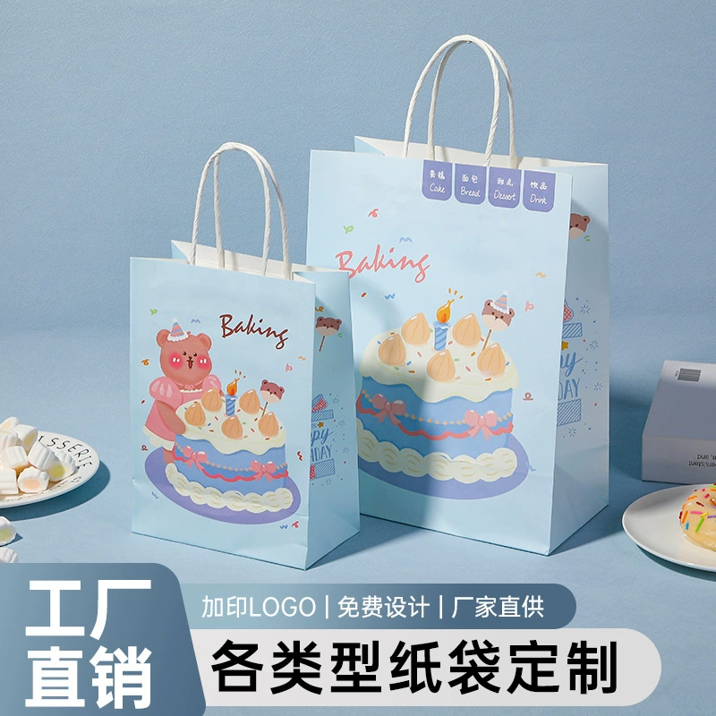 Оптовые крафт-пакеты для подарков, упаковка для тортов и десертов, бумажные пакеты для выпечки