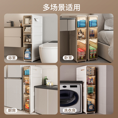 Wholesale gap storage cabinet bathroom shelf toilet waterproof toilet narrow edge cabinet storage disguised cabinet narrow gap storage