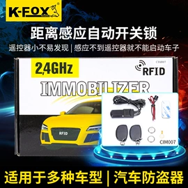 汽车防盗器;玻璃升降器;车载摄像头