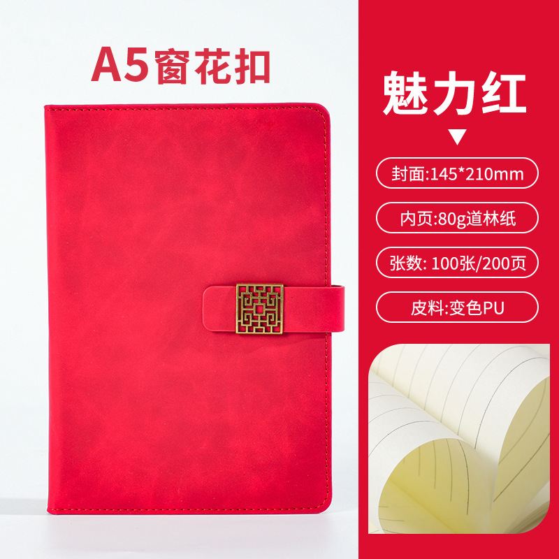 A5 cuaderno personalizado logotipo de oficina de negocios regalos de cuero suave grueso de alto valor facial hebilla cuaderno caja de regalo