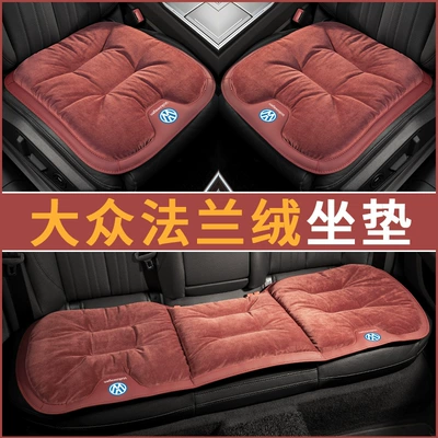 Cushions, Magotan, Tiguan L, Tayron | Seat cushion, seat cover