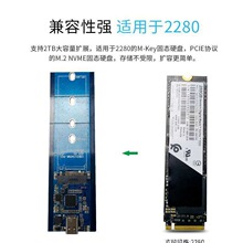 M.2Ӳ̺NVMEתUSB3.1Type-cNGFF pcieͨsata̬תӰ