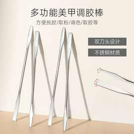 粉底液美妆调和棒美甲颜料调色盘调色化妆调色棒厂家不锈钢调色棒