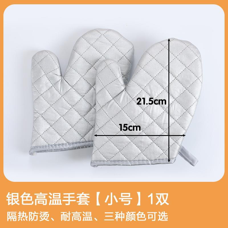 1 par de guantes de algodón horno al por mayor horno de microondas horneado al vapor aislamiento térmico anti-escaldado grueso guantes de pastel resistentes a altas temperaturas