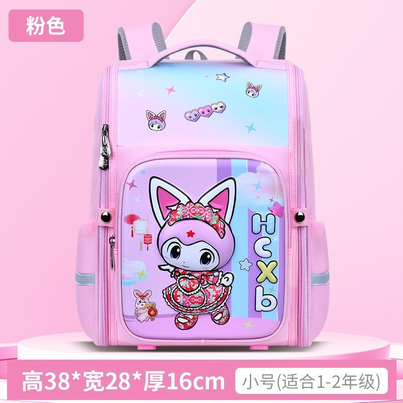 2024 nueva mochila escolar 3D de cáscara dura para estudiantes de primaria grados 1 - 3 - 6 mochila de gran capacidad para niños mochila de protección de espalda mochila de carga