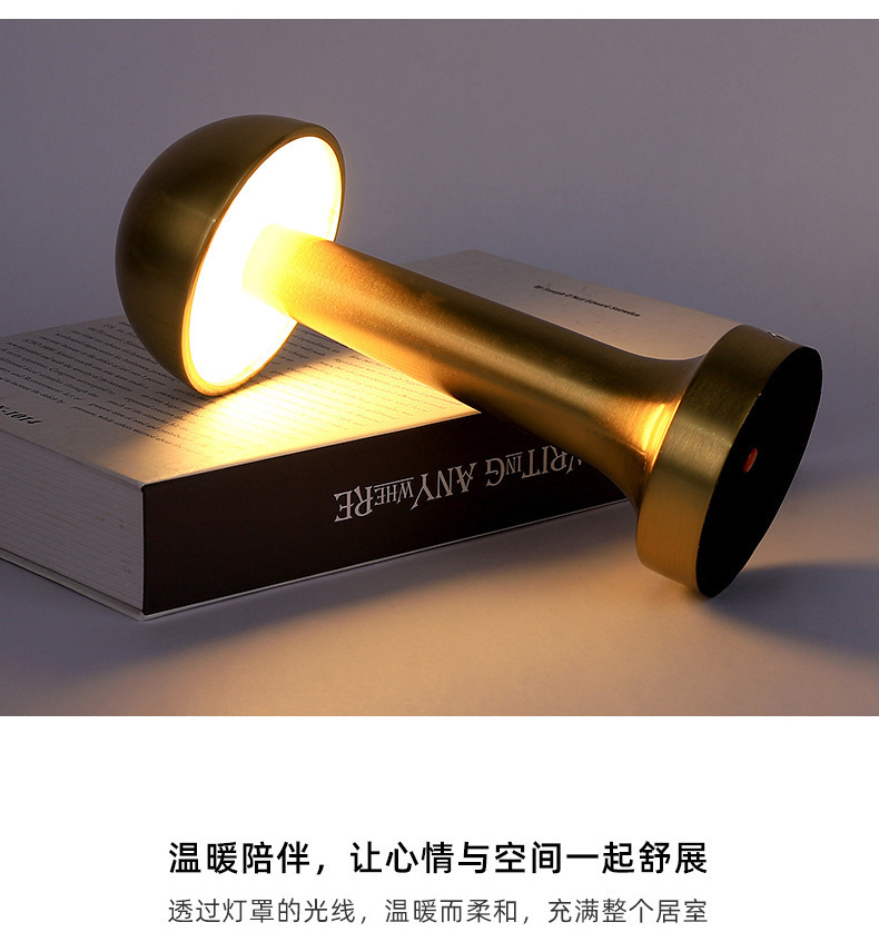 复古小台灯_07