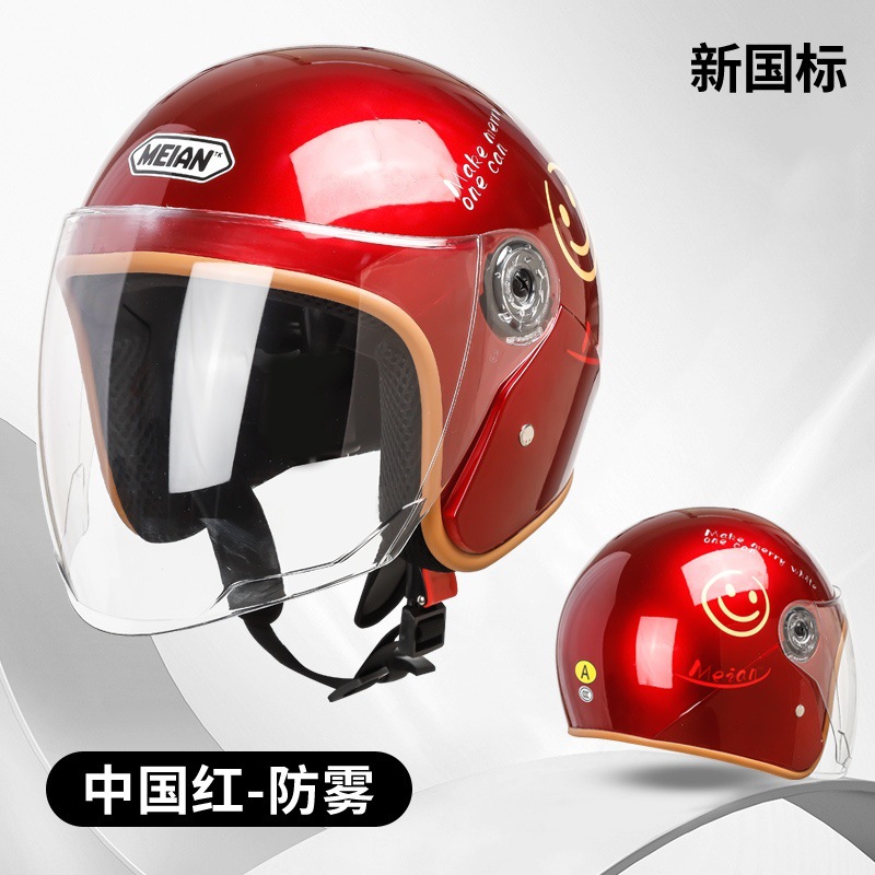 3C certificado batería eléctrica casco de coche hombres y mujeres invierno a prueba de frío cálido casco de alta gama cara sonriente lindo medio casco