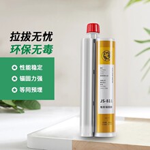 ����֮������JS811�h��ֲ���z���B��ע��ʽ�������ӹ�ͨ�ýY���z