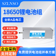 12V�늳ؽM�T�X�����͸��g�|�Ŵ�����18650����늳��о�L�m��