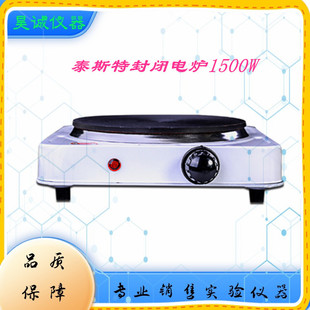 DL-I-15��1500W���̩˹��̨ʽ���]늠t �f��늠t ���늠t