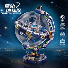 2025���¿�A009�����ǻ�ľ�к�ƴװ��߸��Ѷ�����羳����