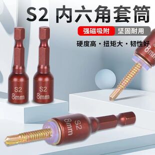 S2�Ͻ�䓏�����8mm��Ͳ������������Ͳ�����L�����������^