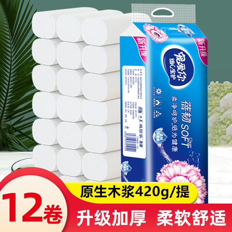 12 rolls of household log roll paper toilet paper household toilet hand paper towel wholesale toilet paper roll paper a generation of hair 12 rolls of household log roll paper toilet paper household toilet hand paper towel wholesale toilet paper roll paper a generation of hair