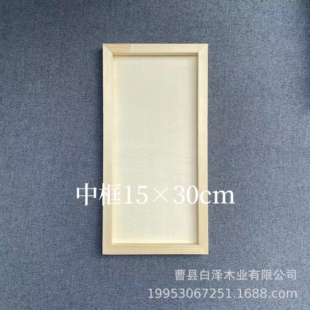 Marco de Arcilla y Madera para Manualidades, Jardín de Infantes, Arte Infantil