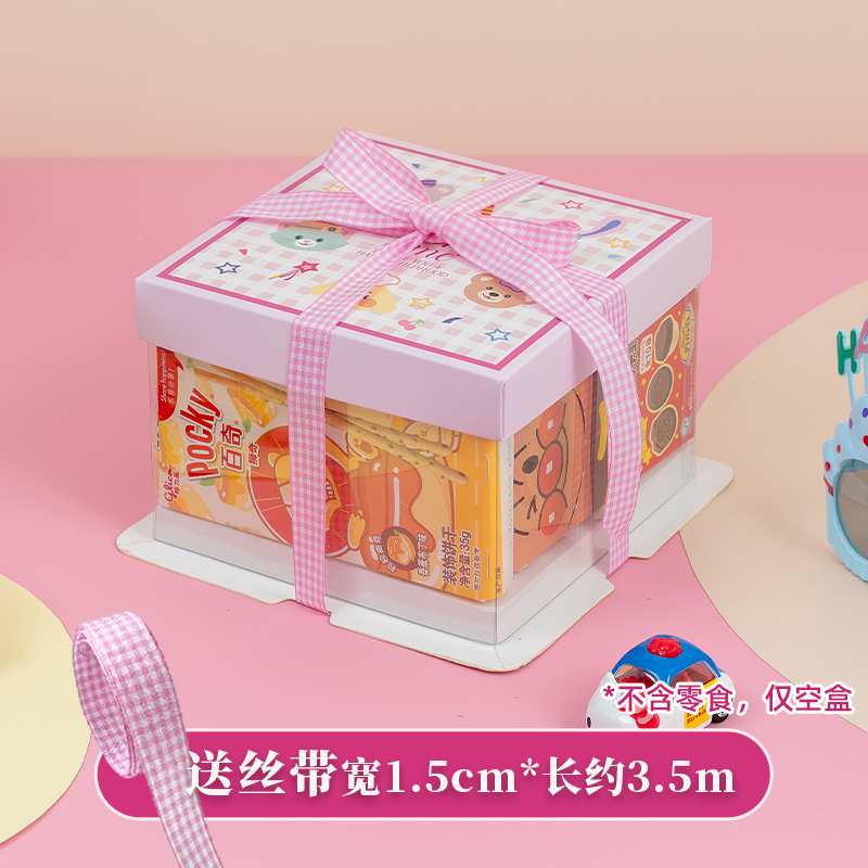 Bocadillos, bolsas de regalo, caja de embalaje de pastel, 61 regalos para amigos y hermanas del Día de los Niños, más sorpresa horneada.