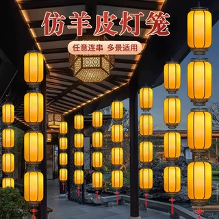 新年连串灯笼 古典中式羊皮红灯笼新款中国风户外防水灯笼挂饰