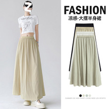 百褶山本裙女夏季薄款垂感大摆a字伞裙中长款棉麻冰丝半身裙