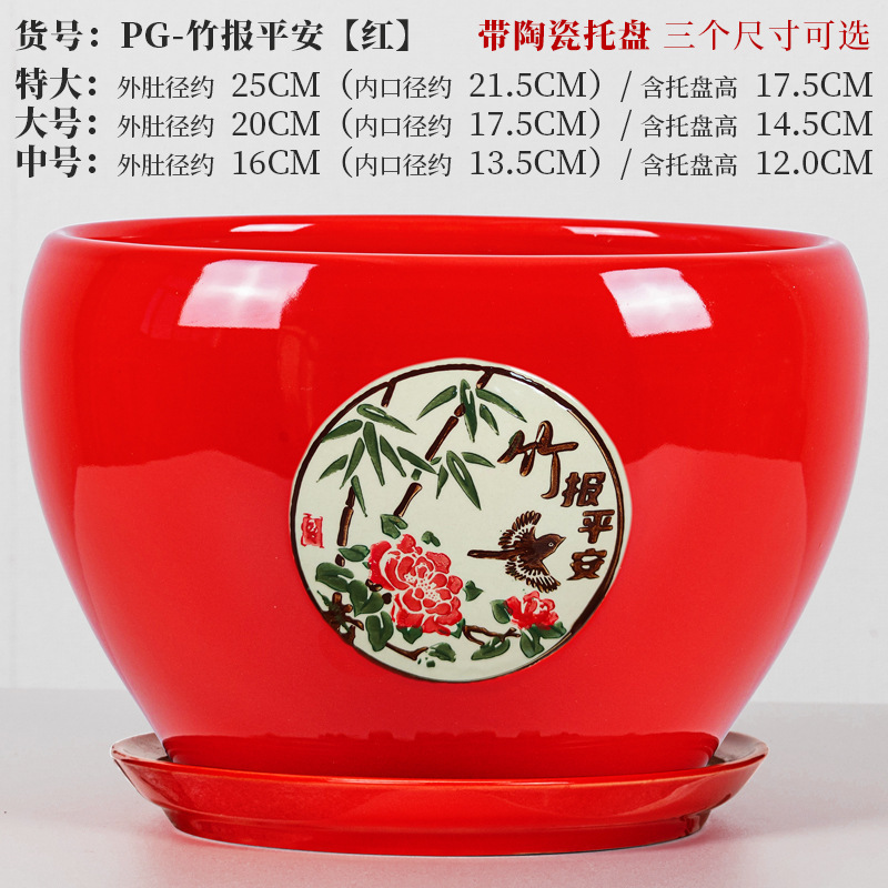 厚みのある植木鉢セラミック家庭用分割トレイ付き特大デスクトップ花ポトスオーキア多肉植物グリーンストレート|undefined