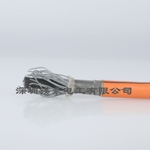 日本原裝機器人線纜/高溫耐熱200度耐彎曲多芯帶屏蔽儀器儀表線纜