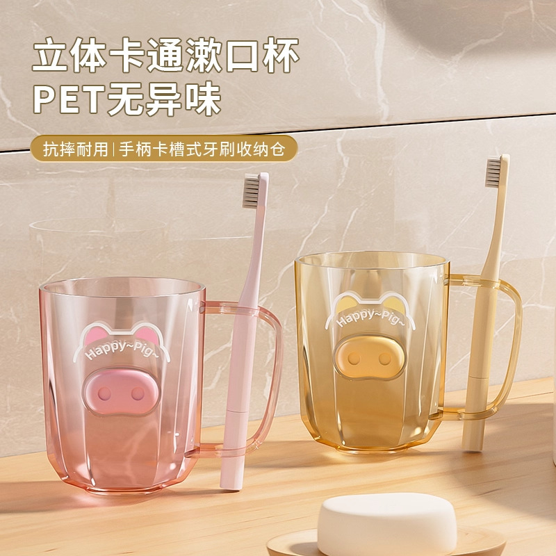 特厚漱口杯刷牙杯洗杯子家用儿童高颜值情侣轻奢纳牙缸牙具杯|undefined