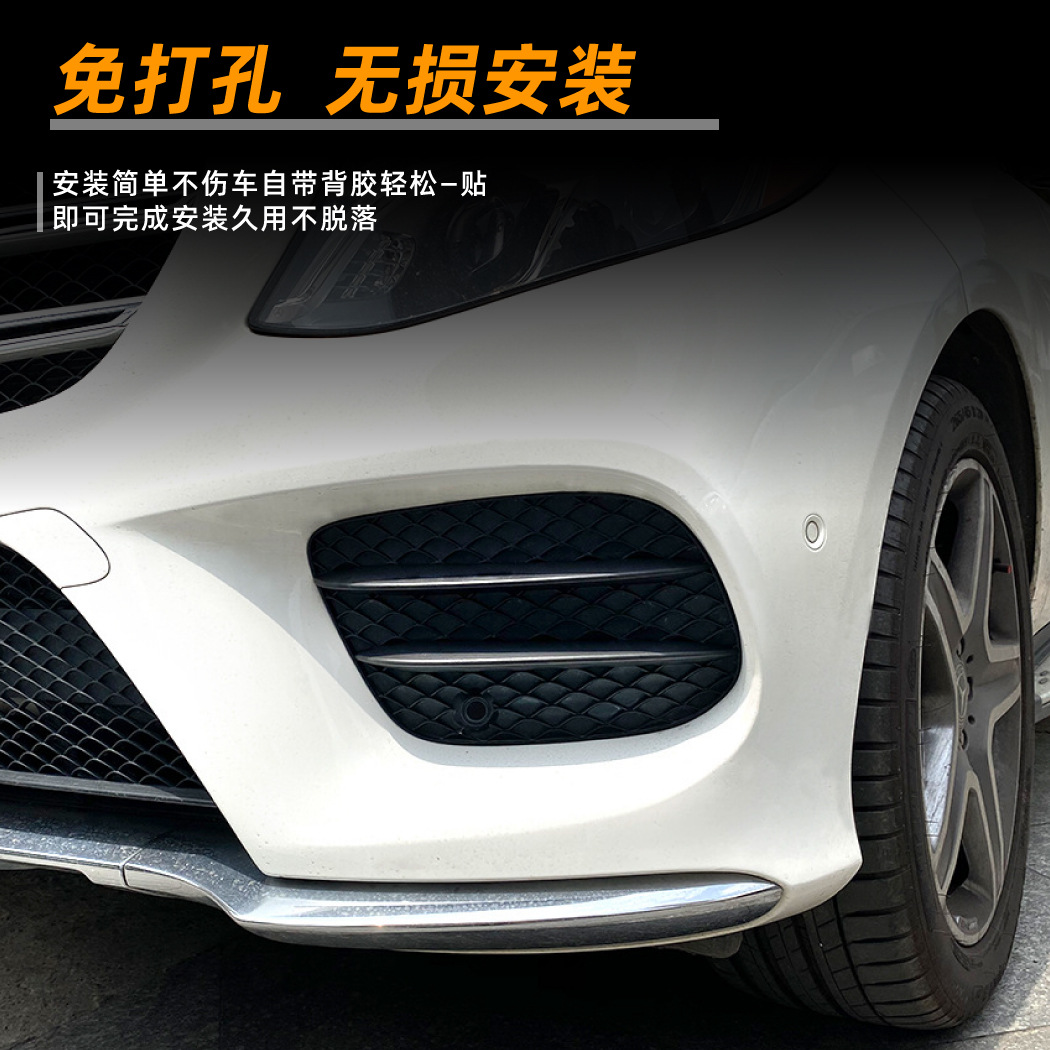 Pegatina Decorativa para Rejilla de Luz Antiniebla para Mercedes Benz GLE W166 GLS X166 Coupe C292 de ABS image 3