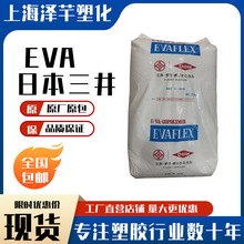 EVA�ձ�����260���g���ͺ�ͨ�ü�늾���|����Ĥ�����z�w��ԭ��