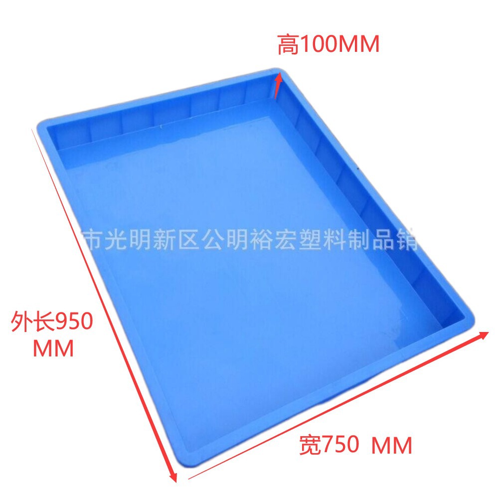 塑料方盘 大号塑料机械油盘 长方形防漏胶盘托盘