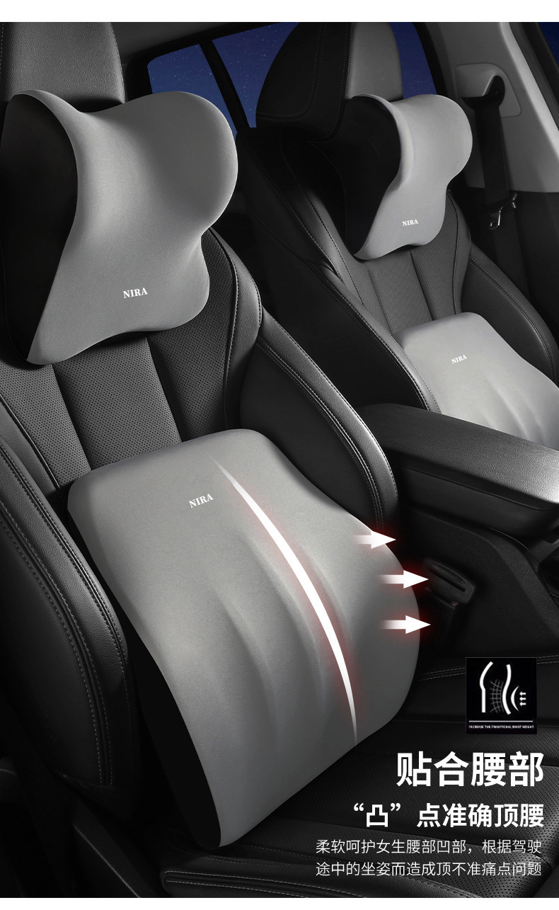 Wholesale Car Headrest, Lumbar Support, Memory Foam Shoulder Pillow, Universal Seat Lumbar Support, Waist Cushion, Neck Pillow