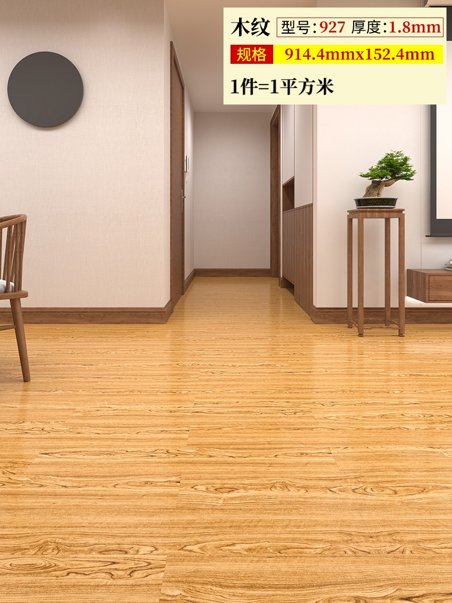 927 두께 1.8mm (1제곱미터 가격)